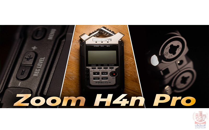 معرفی و برسی رکوردر صدا زوم  Zoom H4N Pro Black