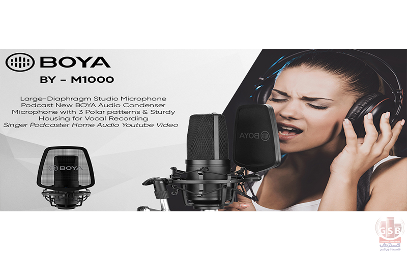 معرفی و بررسی میکروفن استودیویی بویا Boya BY-M1000