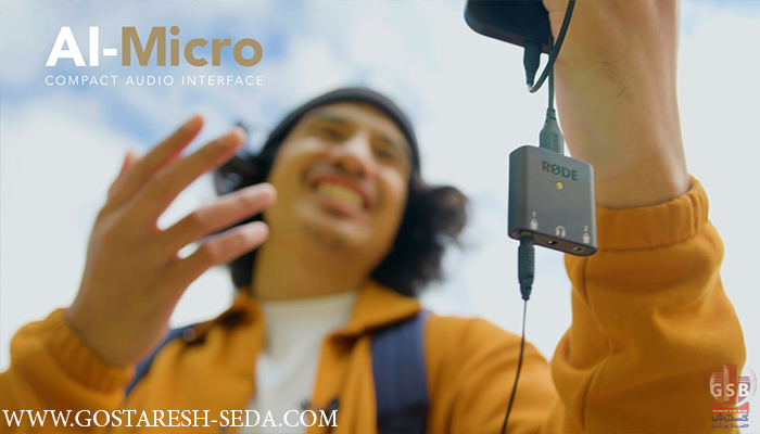 کارت صدا رود سری مینی RODE AI-1 mini