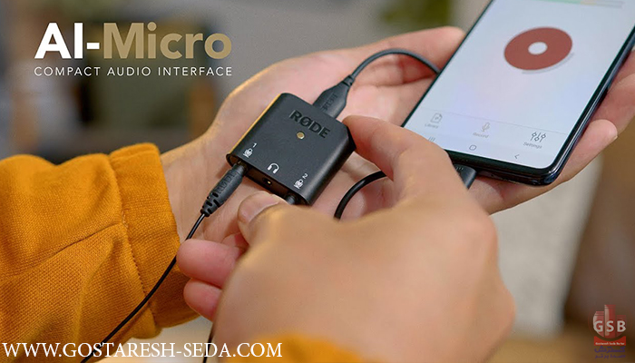 کارت صدا مخصوص گوشی رود RODE AI-1 mini
