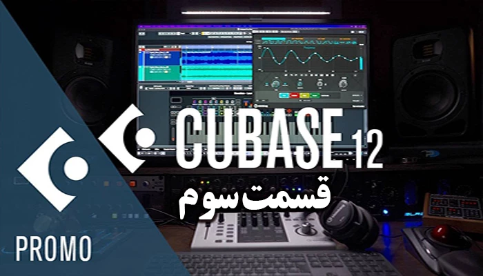 تکنیک ها و ترفندهای اموزشی نرم افزار کیوبیس- تغییر کسرمیزان