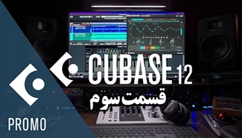 تکنیک ها و ترفندهای اموزشی نرم افزار کیوبیس- تغییر کسرمیزان