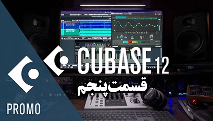 تکنیک ها و ترفندهای اموزشی نرم افزار کیوبیس- خروجی گرفتن لاین به لاین