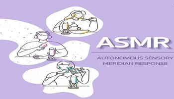 ASMR (ای اس ام آر) چیست و چرا همه مجذوب آن می شوند؟