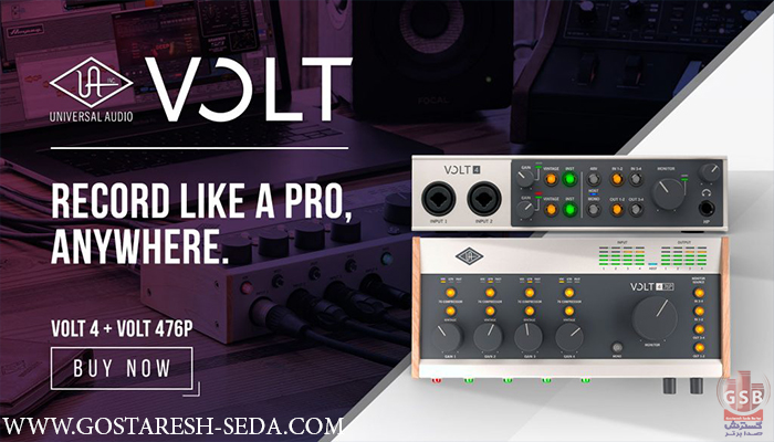 کمپانی Universal Audio از سری جدید کارت صداهای VOLT رونمایی کرد.