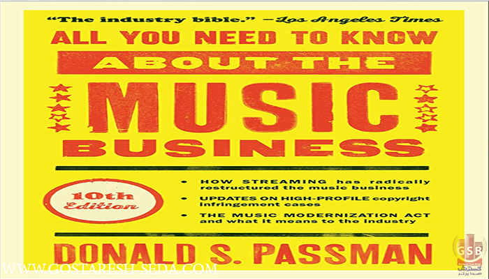 کتاب شAll You Need to Know About the Music Business