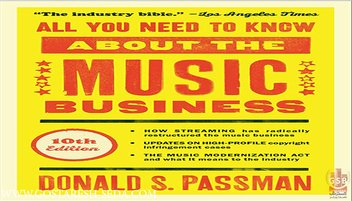 کتاب شAll You Need to Know About the Music Business