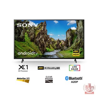 تلویزیون ال ای دی سونی Sony 55X75