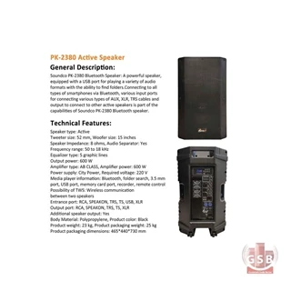 بلندگوی اکتیو ساندکو Soundco PK-2380 A