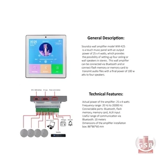 آمپلی فایر دیواری تاچ ساندکو Soundco WM-425